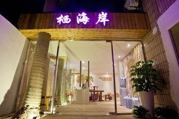Xiamen Qi Coast Hotel Exterior foto