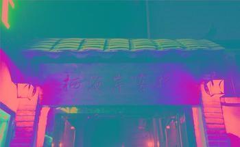 Xiamen Qi Coast Hotel Exterior foto